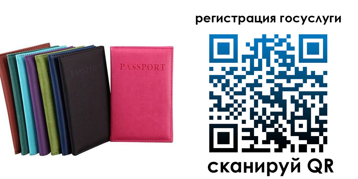 прописка гарантия в Сердобске