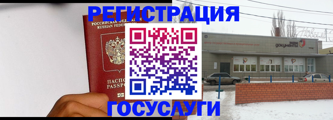 форма 3 в Сердобске