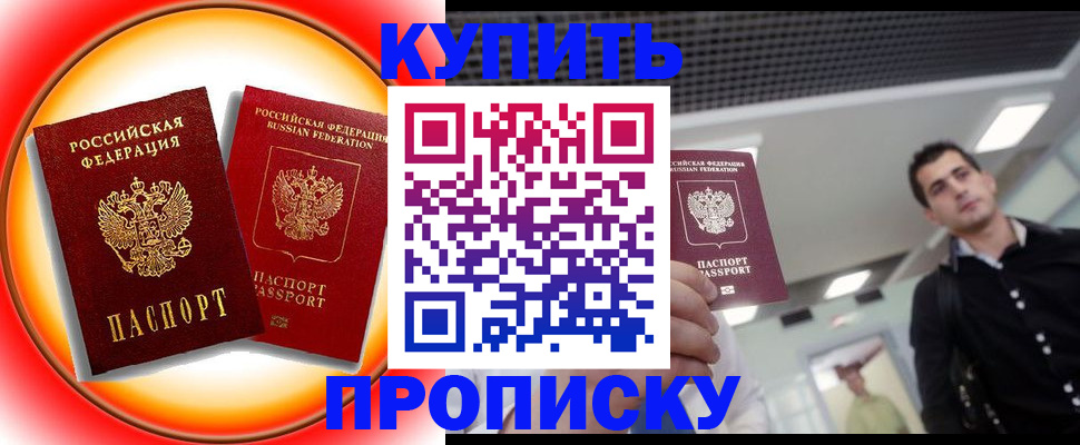 регистрация в Сердобске