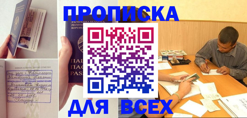 миграционный учет в Сердобске