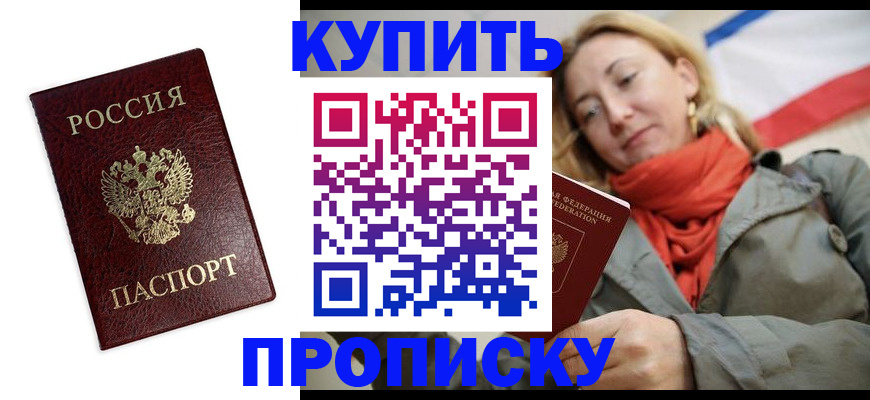 временная регистрация госуслуги в Сердобске